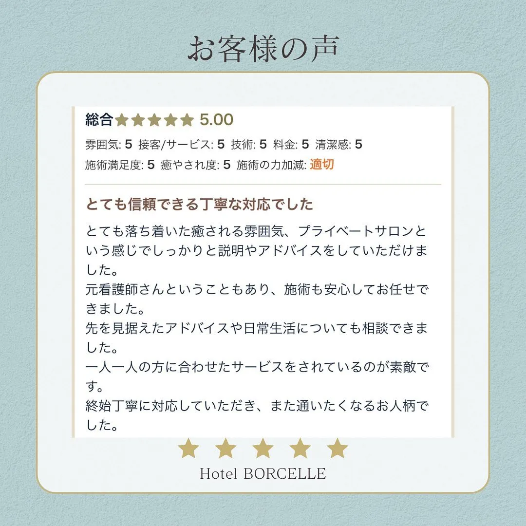 【看護師ハイフで深層まで届けて理想のお顔に】