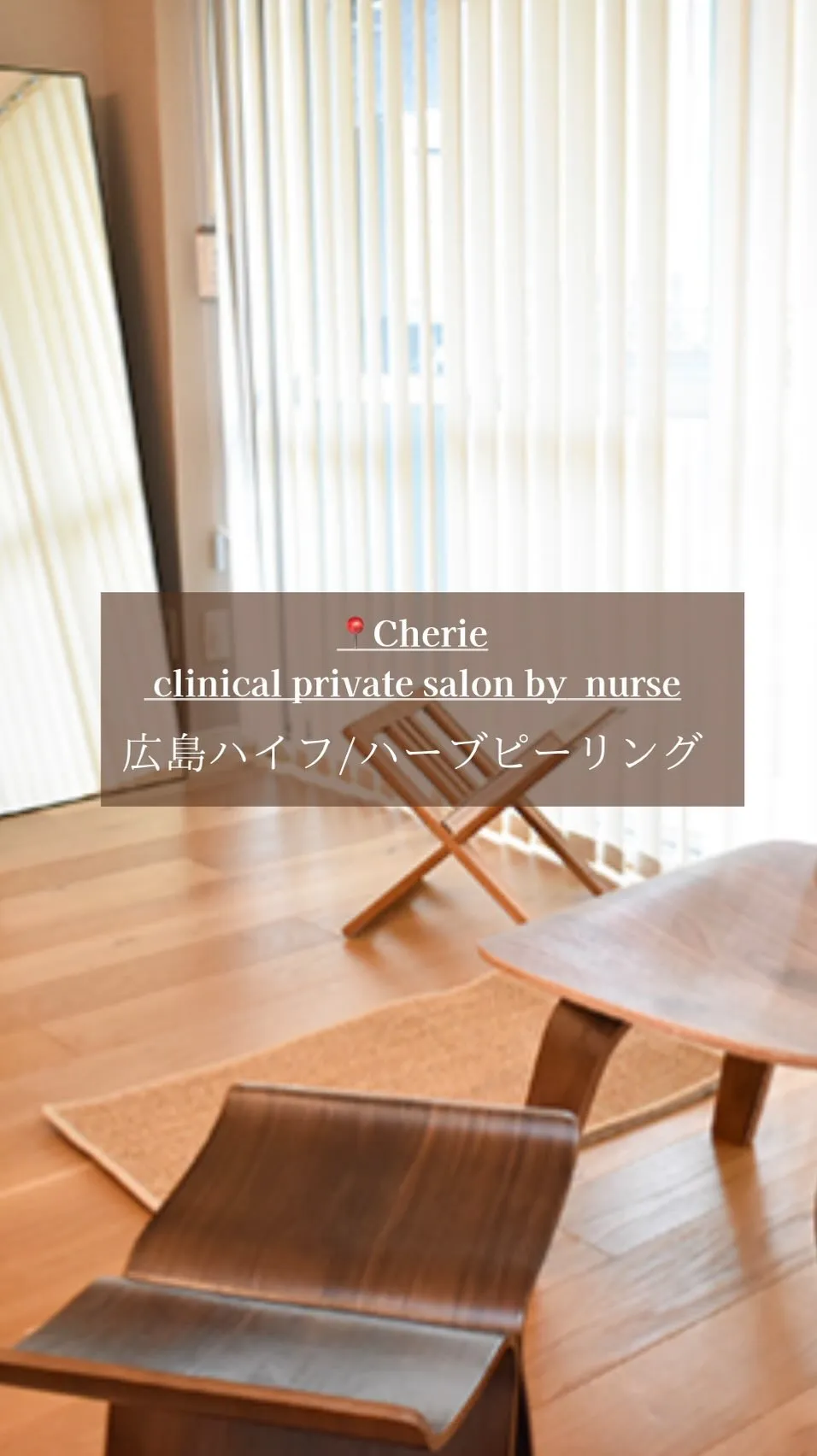 Cherie clinical private salon ...